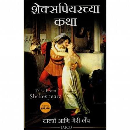 Book 3