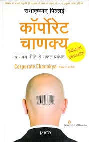 Book 7