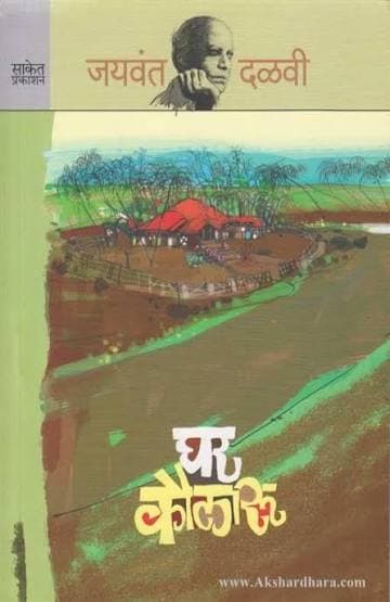 Book 8